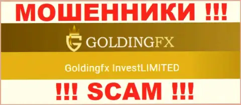 ГолдингФХИкс Инвест Лтд, которое владеет организацией GoldingFX