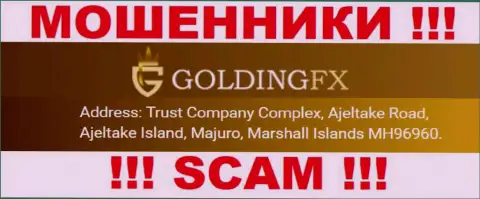 Golding FX - это МОШЕННИКИ !!! Зарегистрированы в оффшоре: Trust Company Complex, Ajeltake Road, Ajeltake Island, Majuro, Marshall Islands MH96960