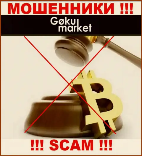 На онлайн-сервисе Goku Market не размещено данных о регулирующем органе этого незаконно действующего разводняка