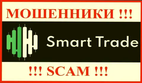 Smart Trade - это ВОРЮГА !!!