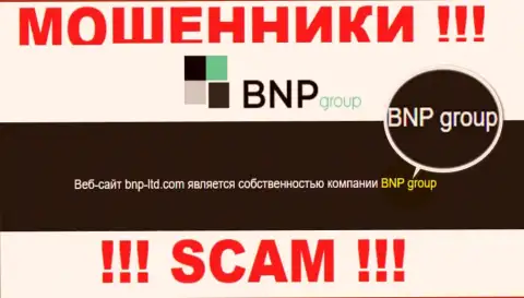 На официальном веб-портале BNPLtd сообщается, что юридическое лицо конторы - BNP Group