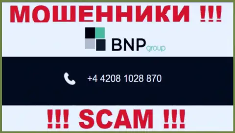 С какого телефонного номера вас станут накалывать трезвонщики из конторы BNPLtd Net неизвестно, будьте весьма внимательны