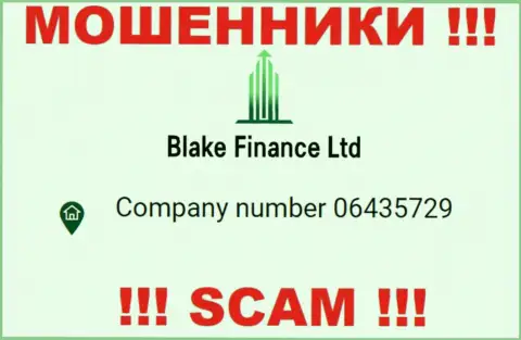Регистрационный номер очередных мошенников сети internet компании Blake-Finance Com - 06435729