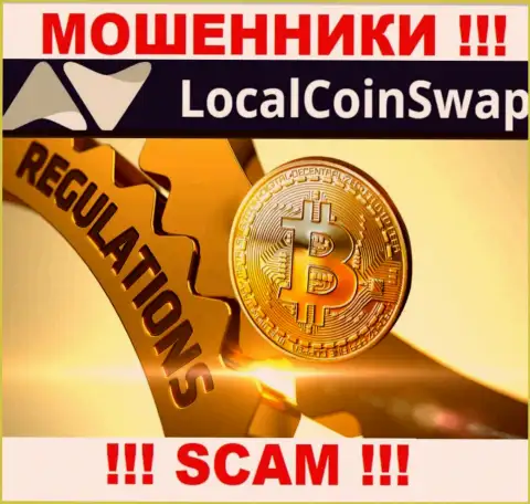 Знайте, организация LocalCoinSwap Com не имеет регулирующего органа - это ВОРЫ !
