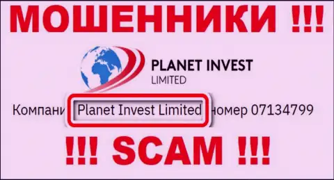 Planet Invest Limited, которое управляет компанией Planet Invest Limited