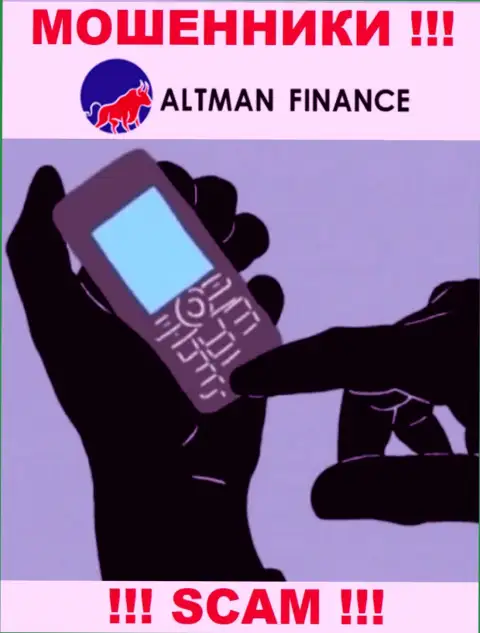 ALTMAN FINANCE INVESTMENT CO., LTD подыскивают новых клиентов, посылайте их как можно дальше