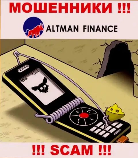 Не надейтесь, что с дилинговой конторой АльтманФинанс получится приумножить вклады - Вас обманывают !