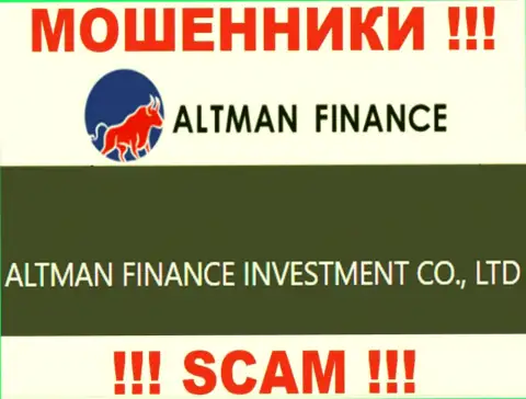 Владельцами Altman Inc Com оказалась контора - Альтман Финанс Инвестмент Ко., Лтд