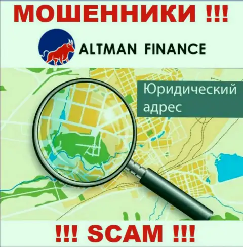 Тайная информация о юрисдикции АльтманФинанс только лишь подтверждает их мошенническую суть