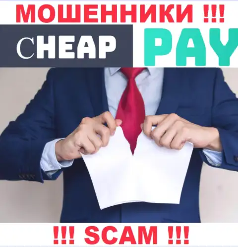 Свяжетесь с конторой Cheap-Pay Online - лишитесь денежных вложений ! У этих интернет-кидал нет ЛИЦЕНЗИИ НА ОСУЩЕСТВЛЕНИЕ ДЕЯТЕЛЬНОСТИ !!!