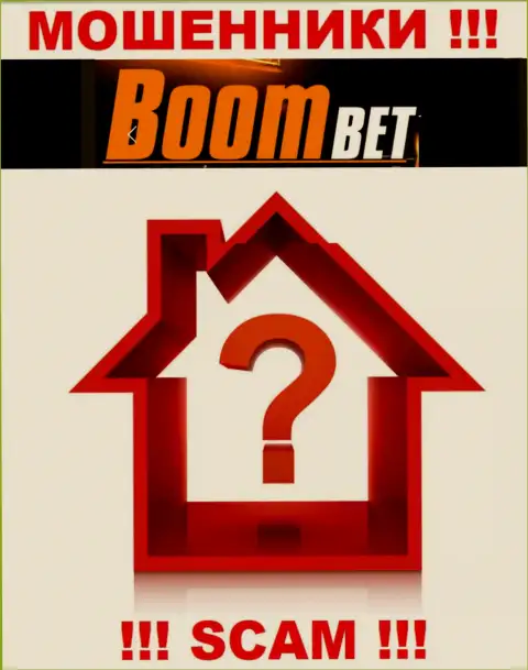 Адрес на ресурсе Boom Bet Pro Вы не сможете найти - стопроцентно мошенники !