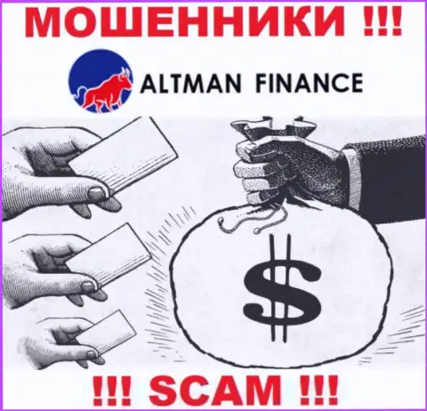 Altman Finance - это ловушка для лохов, никому не рекомендуем сотрудничать с ними