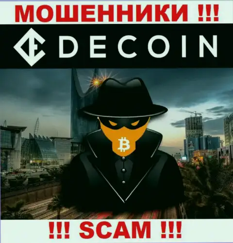 Не стоит верить DeCoin io - берегите свои финансовые средства