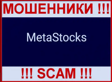Лого МАХИНАТОРОВ MetaStocks