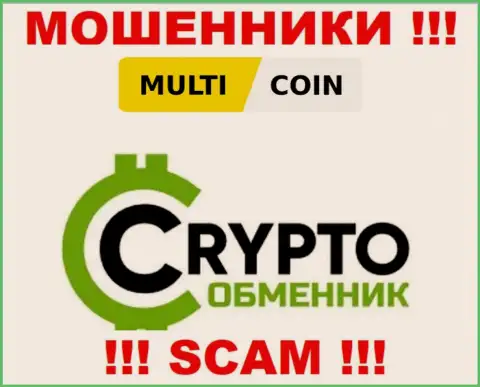 MultiCoin Pro занимаются обманом людей, орудуя в области Криптовалютный обменник