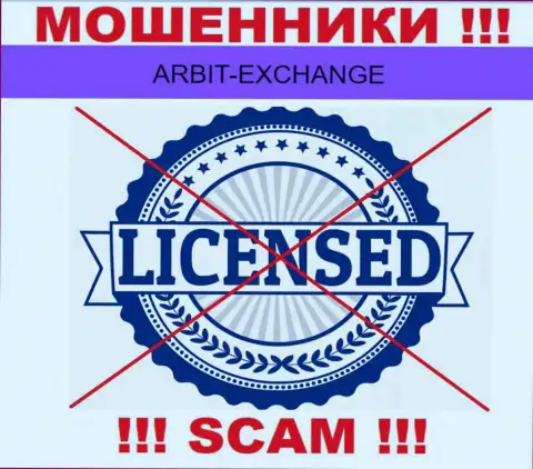 Вы не сможете отыскать сведения об лицензии мошенников Arbit Exchange, так как они ее не сумели получить