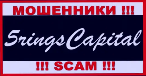 FiveRings-Capital Com - это ВОРЮГА !!!