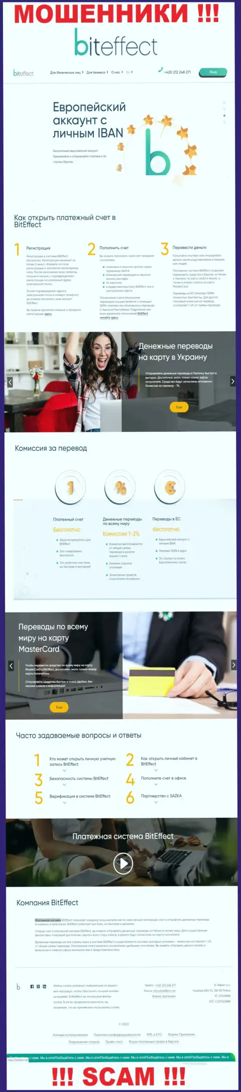 BitEffect Net - это информационный портал компании Bit Effect, обычная страничка мошенников