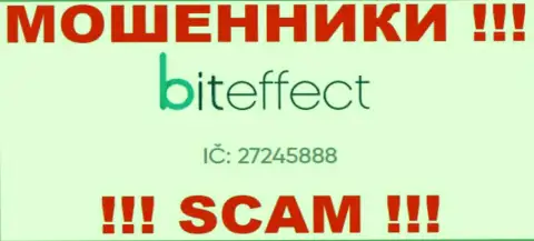 Номер регистрации очередной противозаконно действующей компании БитЭффект - 27245888