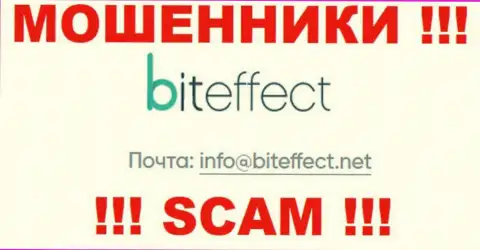 По любым вопросам к аферистам BitEffect, можно писать им на адрес электронного ящика