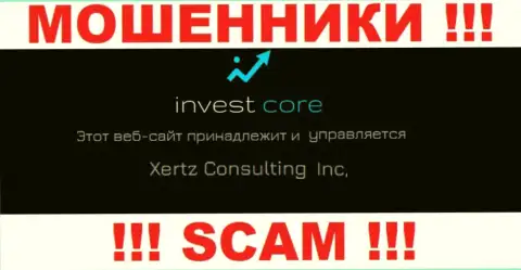 Свое юридическое лицо организация InvestCore Pro не скрыла - это Хертз Консалтинг Инк