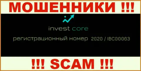 InvestCore не скрывают рег. номер: 2020 / IBC00063, да и для чего, обувать клиентов номер регистрации вовсе не мешает