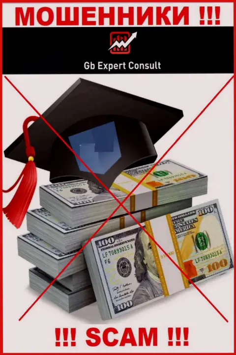 У конторы GB Expert Consult нет регулятора - интернет-шулера безнаказанно сливают клиентов