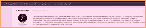 KNB Group - это МОШЕННИКИ !!!  - объективные факты в обзоре проделок конторы