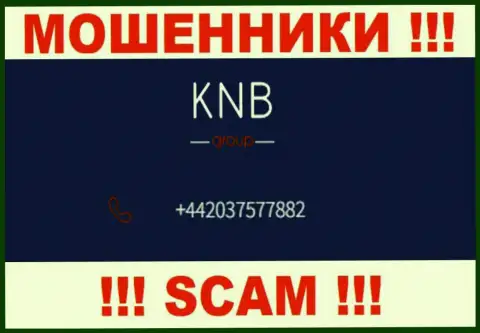 KNB Group - это ОБМАНЩИКИ !!! Звонят к наивным людям с разных номеров