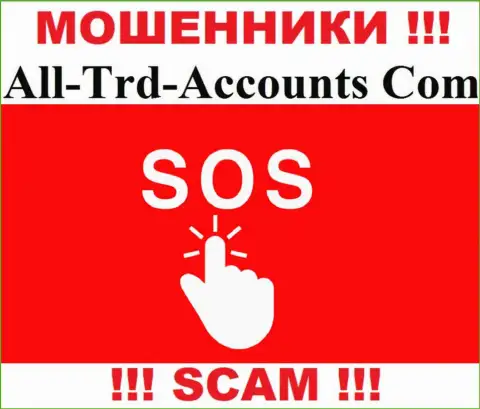 Можно попытаться забрать денежные вложения из конторы All-Trd-Accounts Com, обращайтесь, узнаете, как действовать