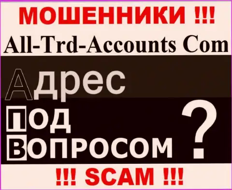 Выяснить, где конкретно зарегистрирована организация AllTrdAccounts невозможно - информацию об адресе старательно скрывают