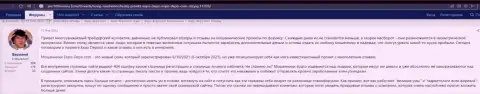 Expo Depo Com - это МОШЕННИКИ !!! публикация с фактами неправомерных действий