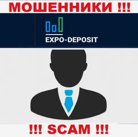 Мошенники Expo Depo Com не желают, чтоб кто-то увидел, кто именно руководит конторой