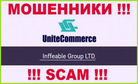 Владельцами UniteCommerce World оказалась компания - Inffeable Group LTD