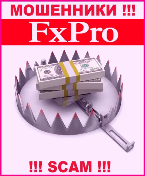 Заработок с дилинговой компанией FxPro Вы не увидите - крайне рискованно вводить дополнительно деньги