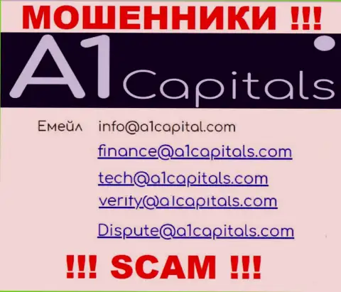 Адрес электронной почты мошенников A1 Capitals, на который можете им написать