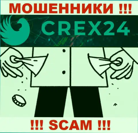 Crex24 пообещали полное отсутствие риска в совместном сотрудничестве ? Имейте ввиду - это ОБМАН !!!