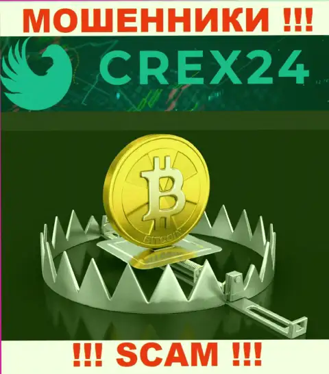 В брокерской компании Crex 24 Вас пытаются раскрутить на дополнительное вливание денежных активов
