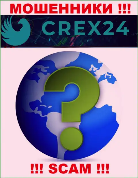 Crex 24 у себя на онлайн-ресурсе не опубликовали информацию о юридическом адресе регистрации - мошенничают