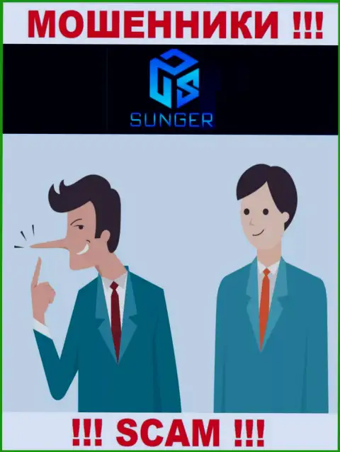Обещания прибыльной торговли от брокерской компании SungerFX - это сплошная липа, будьте очень осторожны