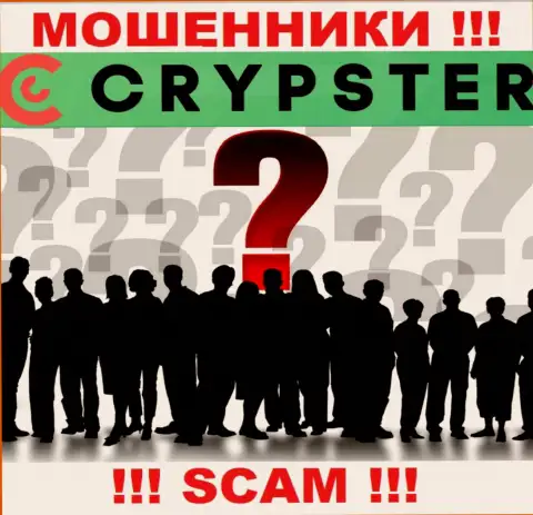 Crypster Net - грабеж ! Скрывают сведения о своих прямых руководителях