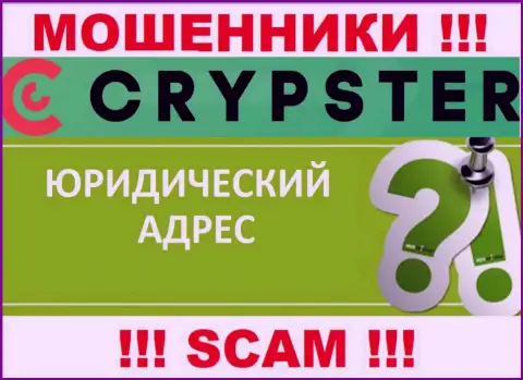 Чтобы скрыться от одураченных клиентов, в Crypster сведения касательно юрисдикции спрятали