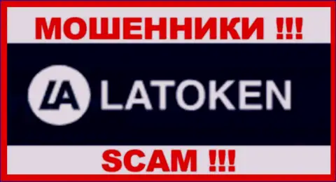 Latoken Com - это SCAM !!! МАХИНАТОРЫ !!!
