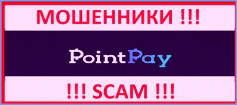 Point Pay - это КИДАЛЫ ! SCAM !!!