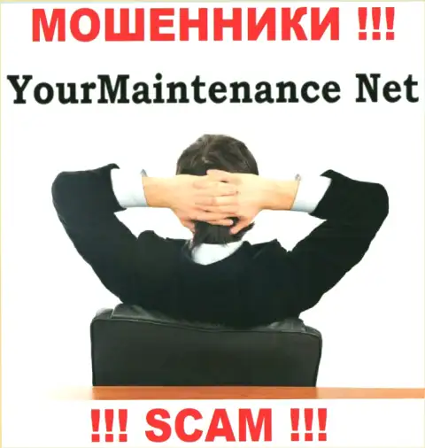 Намерены выяснить, кто же руководит организацией Your Maintenance ? Не выйдет, этой информации нет