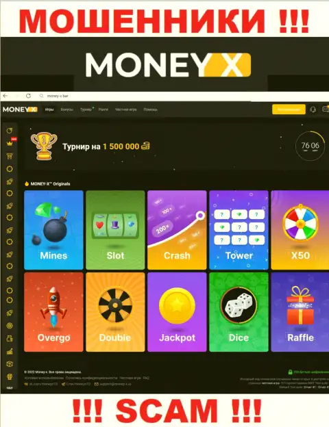 Money-X Bar - это официальный сайт internet шулеров Мани Икс