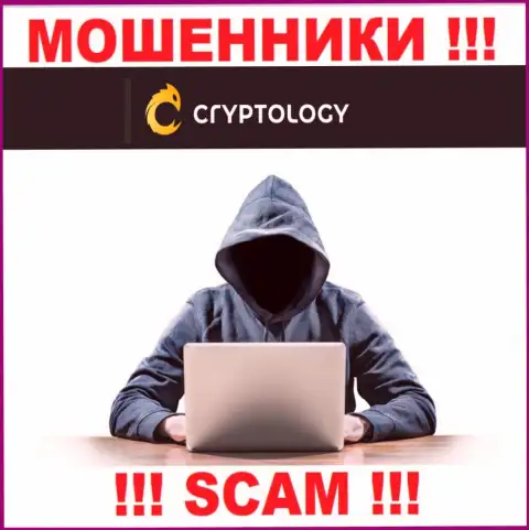 Довольно-таки опасно верить Cryptology Com, они махинаторы, находящиеся в поиске очередных доверчивых людей