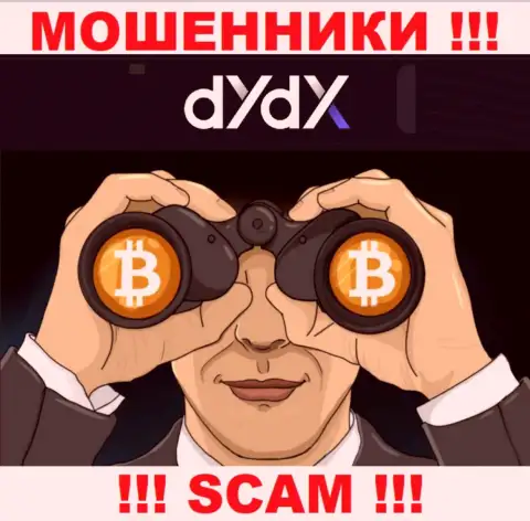 dYdX - это ЯВНЫЙ ЛОХОТРОН - не поведитесь !