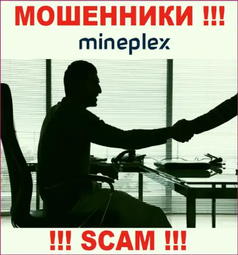 Компания Mine Plex прячет свое руководство - ЖУЛИКИ !!!