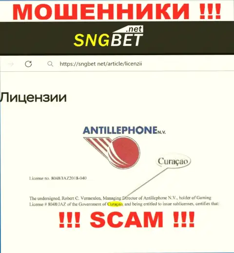 Не доверяйте ворам SNGBet Net, ведь они разместились в офшоре: Кюрасао